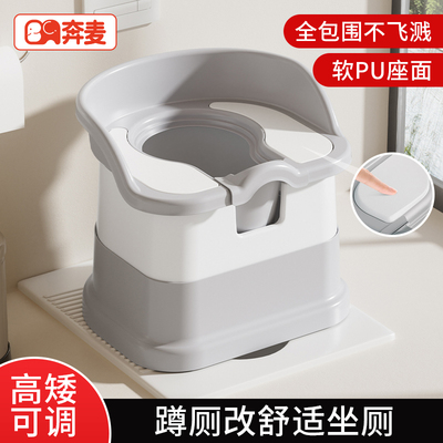 蹲厕坐便凳孕妇坐便器老人马桶