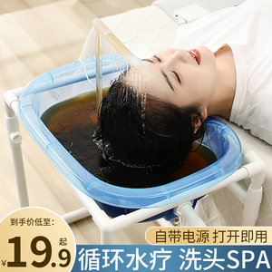 泡头盆水循环头疗洗头盆平躺孕妇洗头发神器卧床病人家用月子水泵