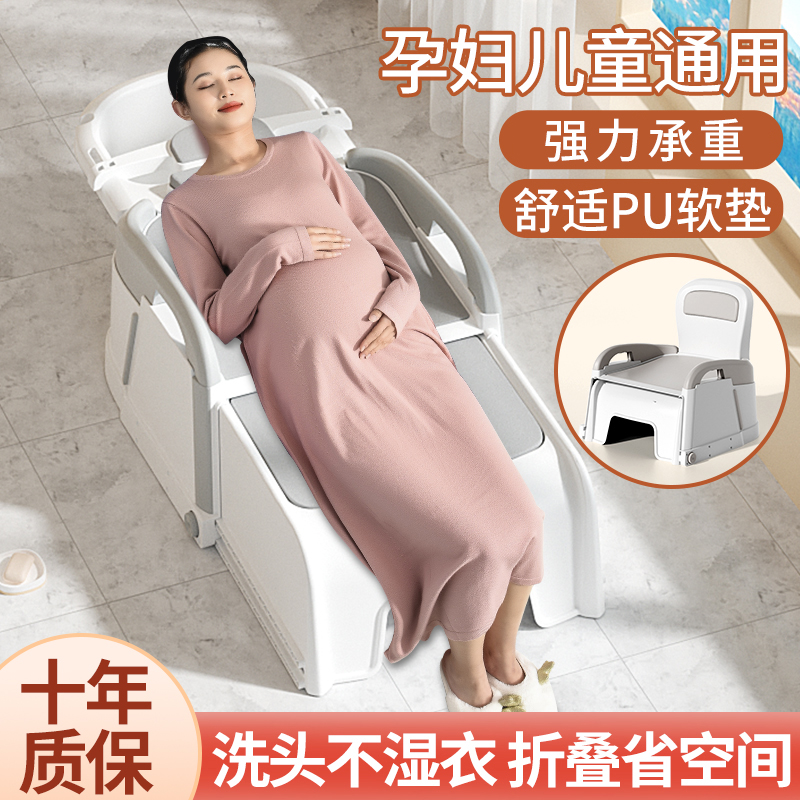 洗頭發躺椅孕婦神器洗頭床家用