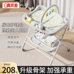尿布台婴儿护理台新生儿换尿布台洗澡一体可折叠抚触台多功能宝宝