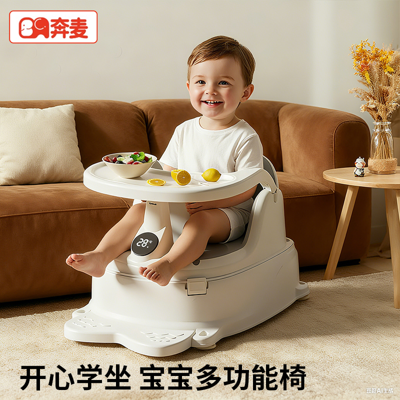 宝宝餐椅婴幼儿学坐椅家用吃饭桌子洗澡座椅脊柱不伤儿童车溜溜