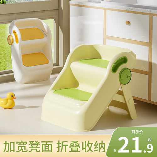 儿童洗漱台踩凳宝宝洗手台阶凳