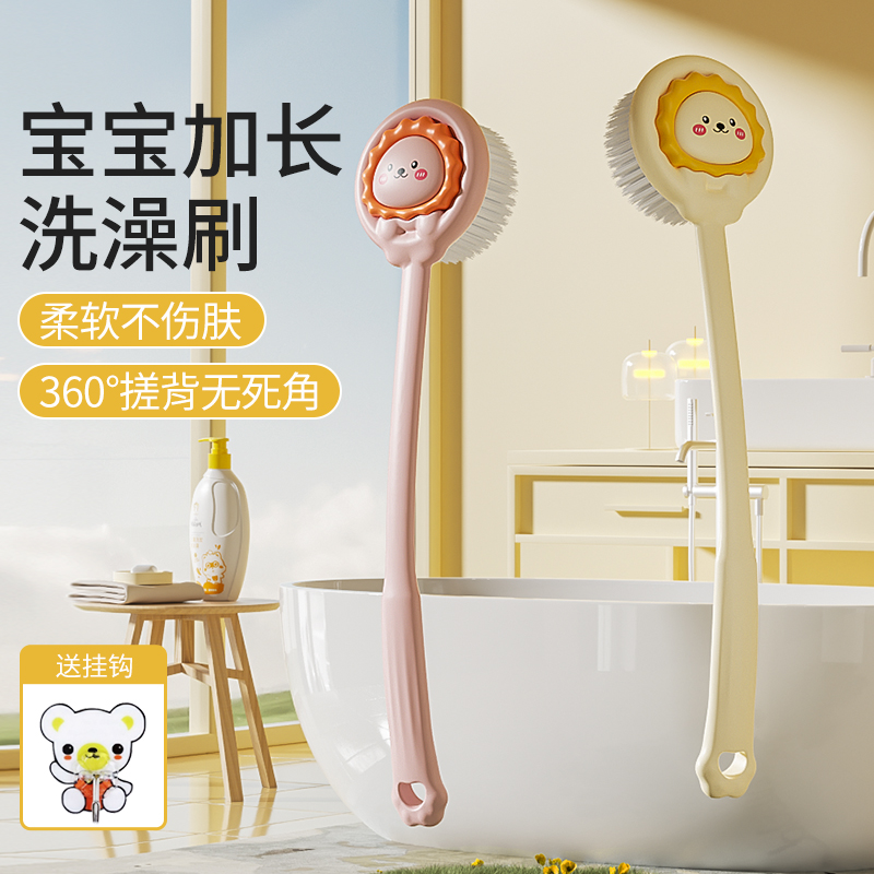 兒童洗澡刷擦背神器寶寶搓澡擦背