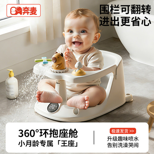 婴儿洗澡座椅宝宝洗澡坐椅学坐椅