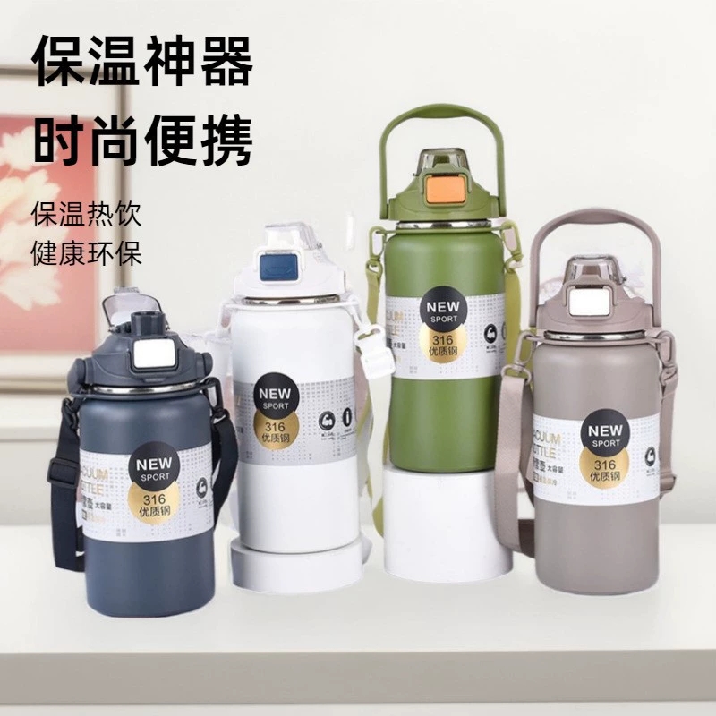 保温杯316不锈钢大容量吸管杯子便携式手提男女运动户外保温水壶