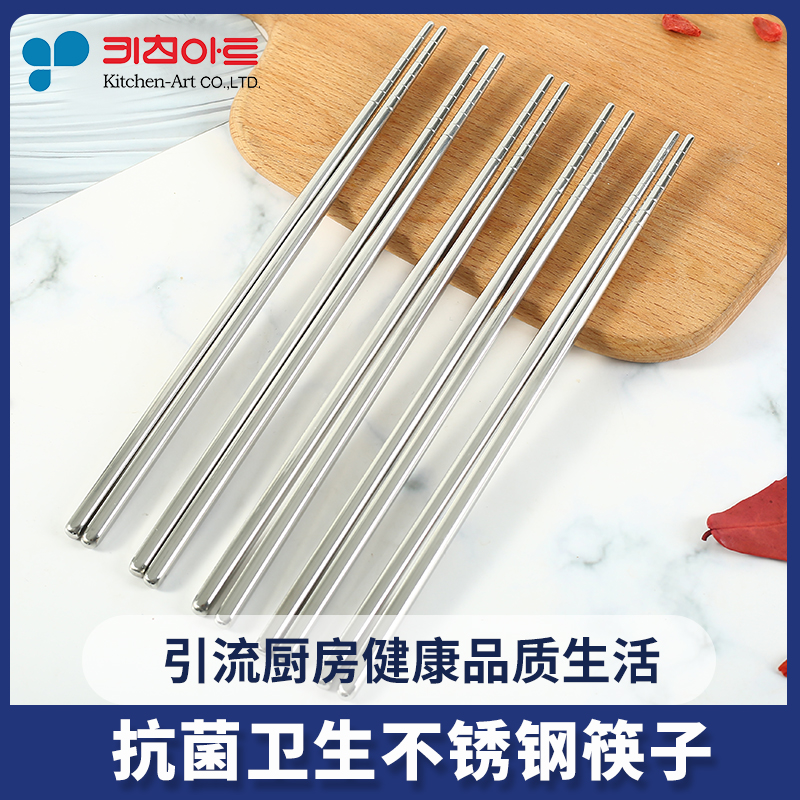 韩国进口防烫方形家庭装筷子
