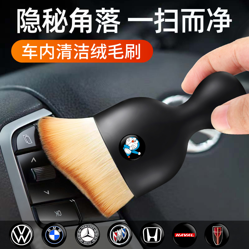 汽车内饰清洁刷缝隙刷软毛