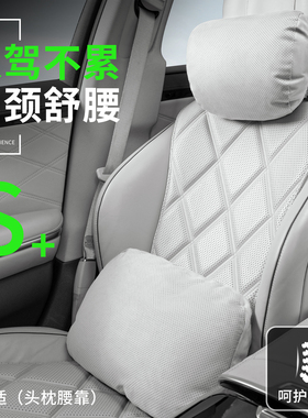 东南DX3DX5DX7DX8 菱帅v3菱悦汽车头枕护颈枕座椅腰靠垫车内用品