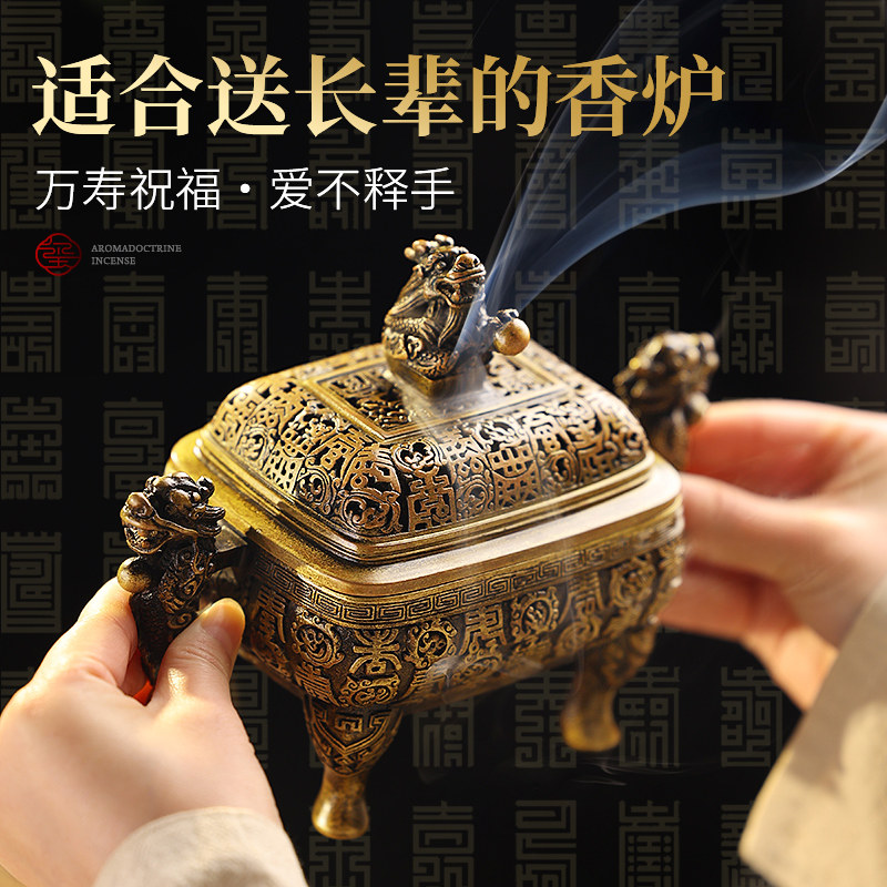 铭拓万寿炉纯铜香薰炉铜香炉家用室内檀香炉收藏宣德炉礼品铜摆件