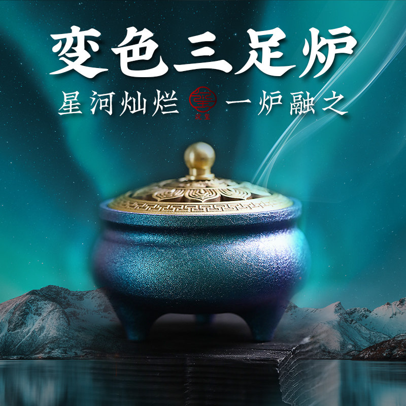 浣玺香薰炉一炉多用香道尽揽图片
