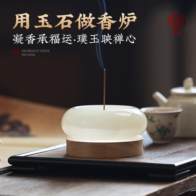 天然玉石香炉供佛香薰炉檀香炉摆件插香炉沉香室内家用小号盘香碗