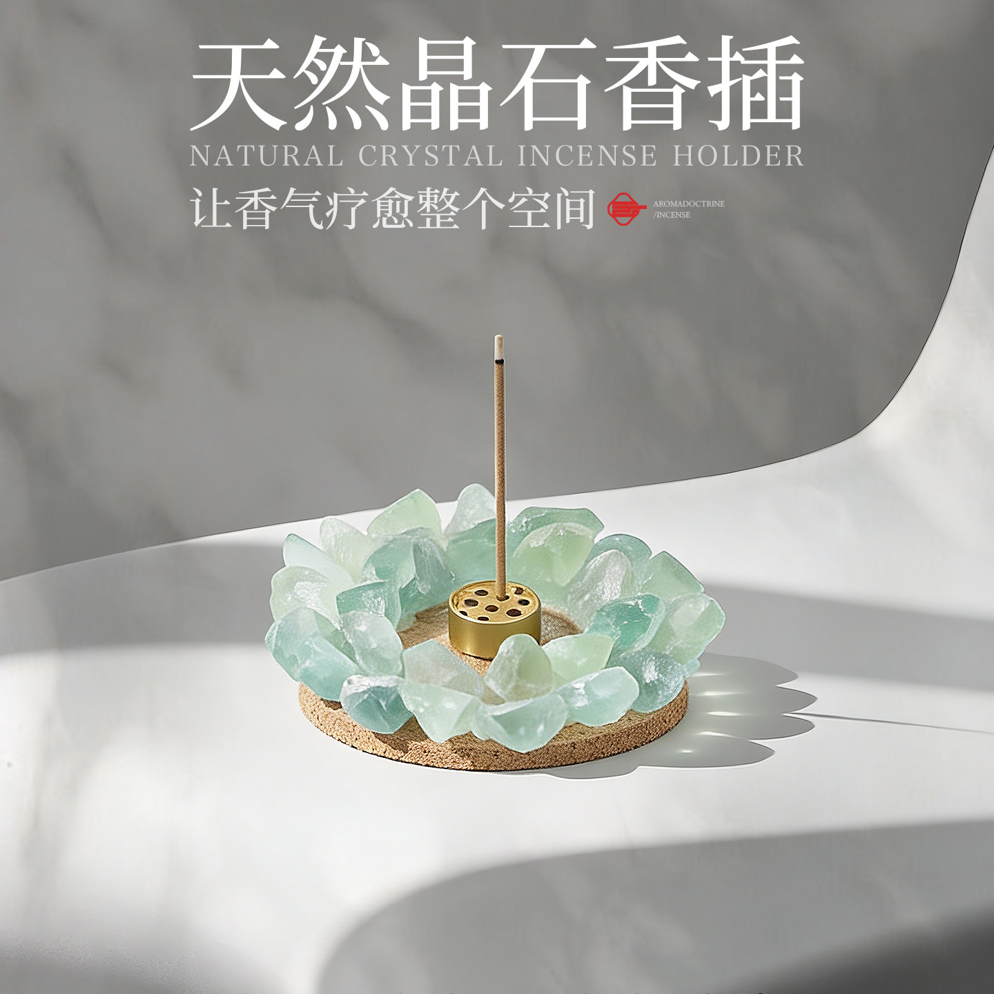 天然晶石香插香座香盘线香炉家用室内熏香香托玉石沉香香薰炉摆件,家居饰品,香薰炉,淘宝优惠券,粉丝福利购,淘宝优惠卷