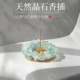天然水晶线香底座香插玉石香炉家用室内熏香盘香点香托盘檀香盘托