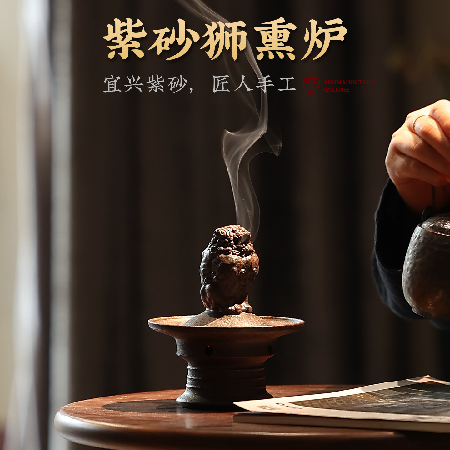 全手工紫砂狮子高级感小摆件图片
