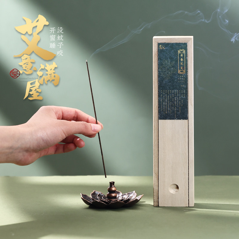 经典蕲春陈艾香线香养生香熏香家用室内植物艾香艾叶香薰卧香持久