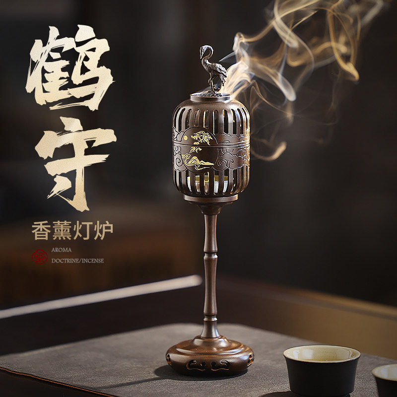 中式熏香炉香薰灯炉家用铜香炉室内檀香香薰炉沉香茶道仙鹤盘香炉,家居饰品,国学摆件,淘宝优惠券,粉丝福利购,淘宝优惠卷