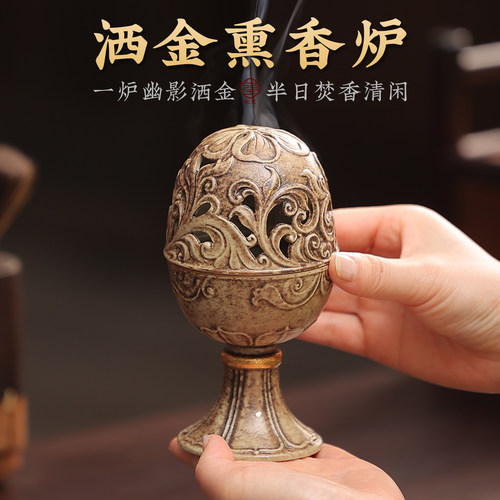 幽影洒金熏香炉古风雅致