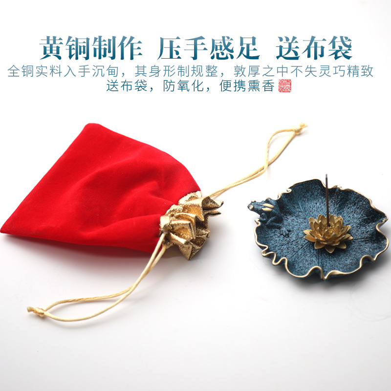 热销全铜莲趣香插纯铜线香插香座家用莲花线香炉线香盘烧蓝色香薰