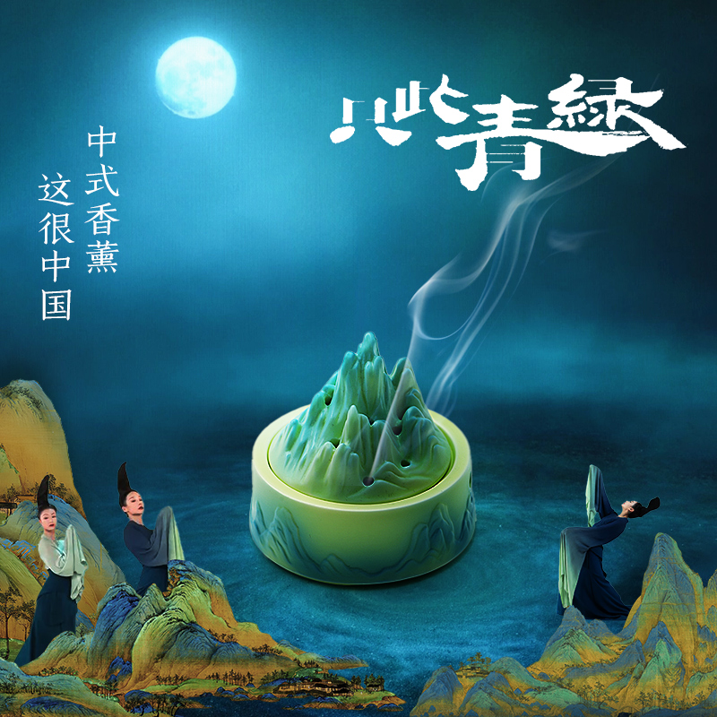 千里江山香炉盘香炉家用室内熏香炉檀香炉中式香薰炉茶道香插摆件