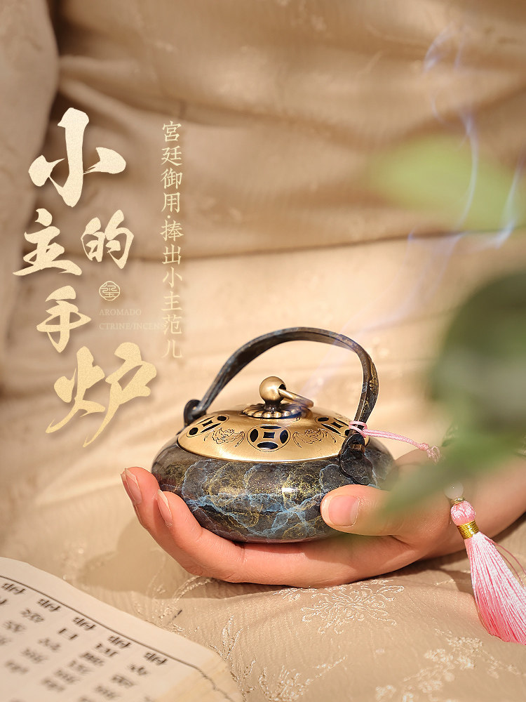 古代宫殿纯铜炭手炉小碳炉香炉家用香包炉香炉加热小手炉,家居饰品,香薰炉,淘宝优惠券,粉丝福利购,淘宝优惠卷