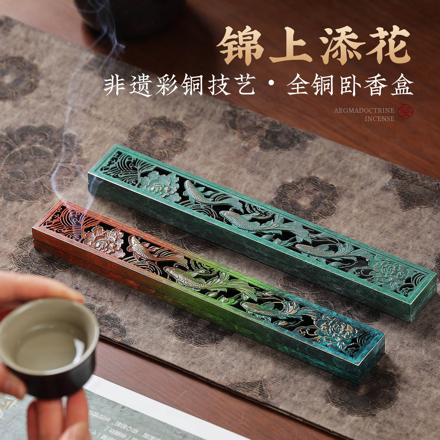 锦鲤卧香盒高级感礼盒图片