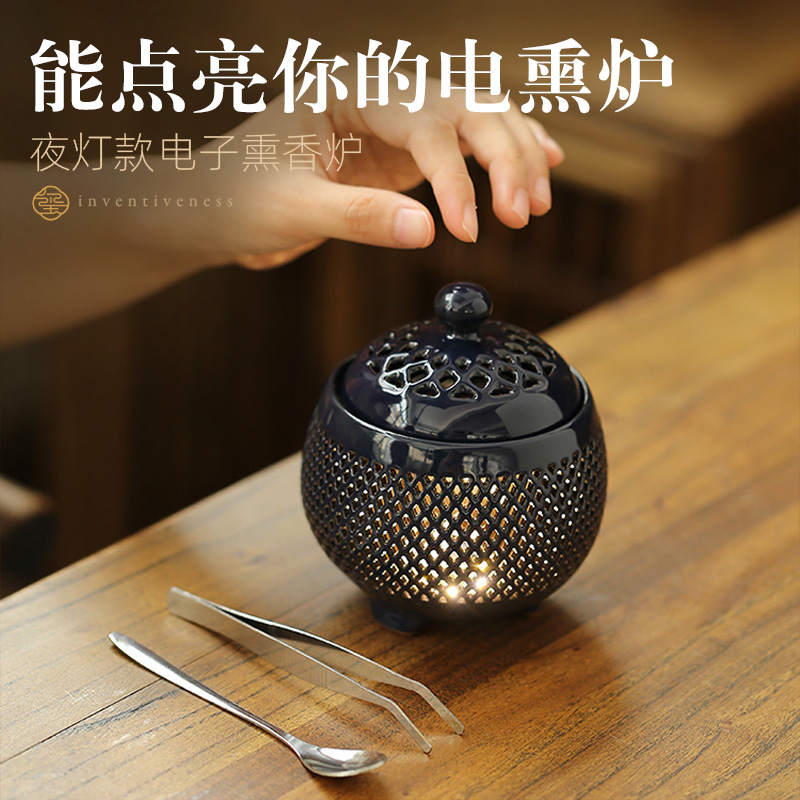 陶瓷电香炉小夜灯电子薰香炉无极调温电薰炉沉香檀香香粉电香薰炉