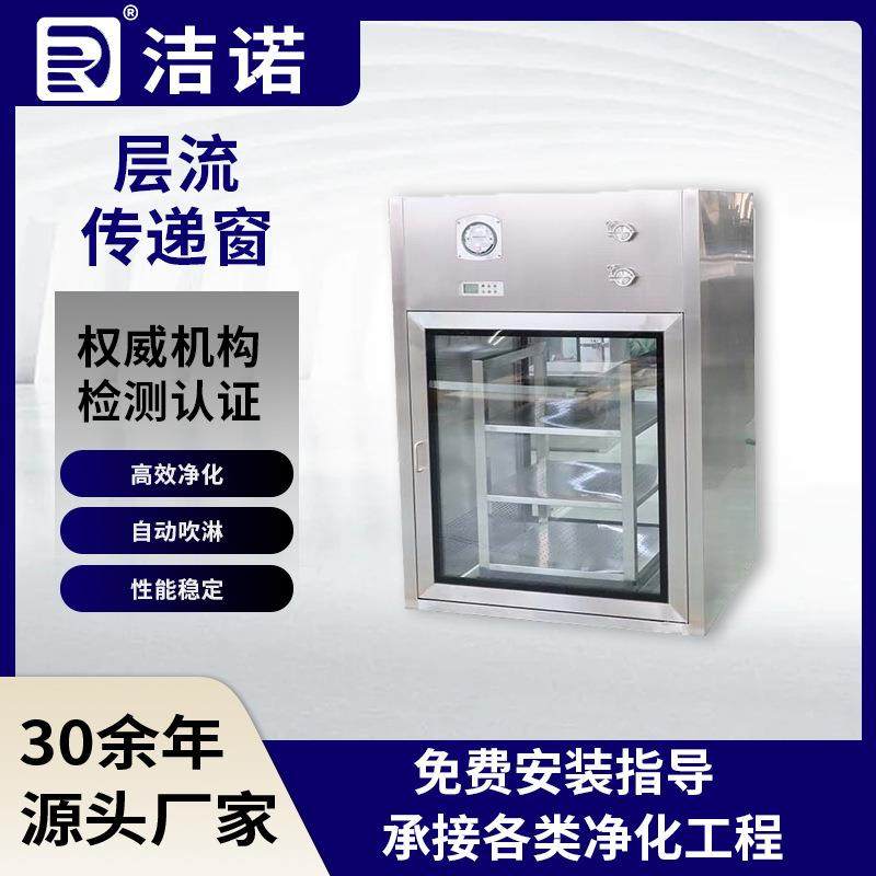 实验室紫外菌节能环保防交叉感染批发洁净传递柜层流传递窗,五金/工具,大气污染防治设备,淘宝优惠券,粉丝福利购,淘宝优惠卷