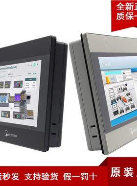 威纶触摸屏TK/MT/6072/6071/8072/8071/8106/8102/IP/IQ/IE威纶通