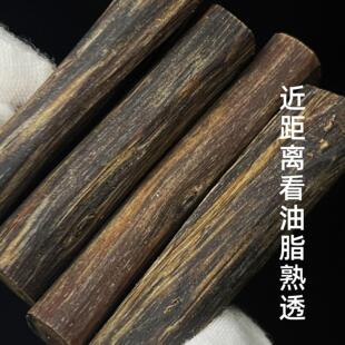 纯天然棋楠沉香树心油原木老料男女款 保真挂件吊坠香味醇正蜜甜香
