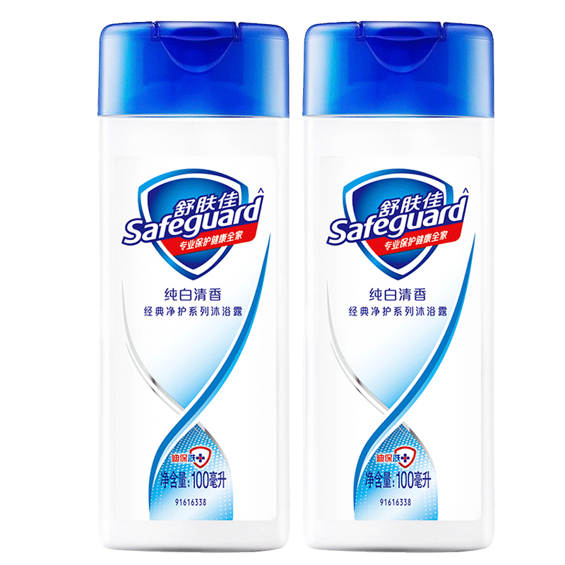舒肤佳纯白清香沐浴露100ml*2支身体护理沐浴清洁滋养留香