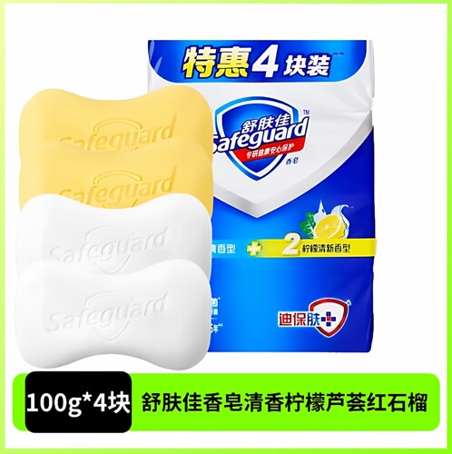 舒肤佳香皂100g*4块装洗手沐浴洗澡肥皂纯白清香柠檬芦荟红石榴-H