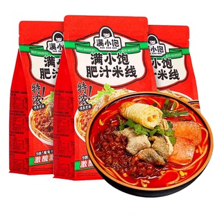 满小饱米线组合装方便速食肥汁米线3袋酸辣港式泡面方便夜宵-J