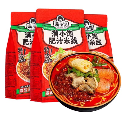 满小饱米线组合装方便速食肥汁米线3袋酸辣港式泡面方便夜宵-J