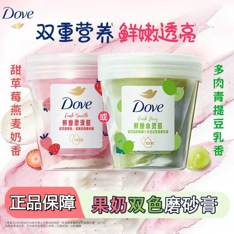 250g ҹ˫ɫĥɰºȥ ݮ/250g57.9Ԫ