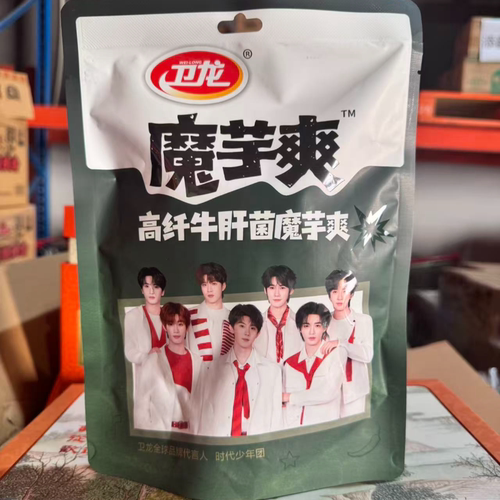 卫龙高纤牛肝菌魔芋爽150g+45g*1袋休闲零食解馋小吃