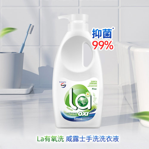 威露士洗衣液500ml 清洗液抑菌除螨去血渍女