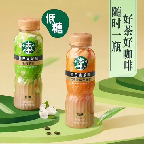 星巴克低糖茶咖270ml*6瓶茉莉拿铁夏日低糖提神即饮咖啡饮料-CL
