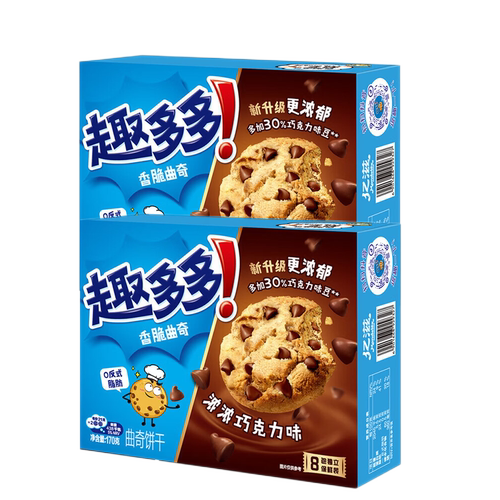 趣多多曲奇饼干下午茶小点心儿童休闲零食浓浓巧克力味170g*2盒-N