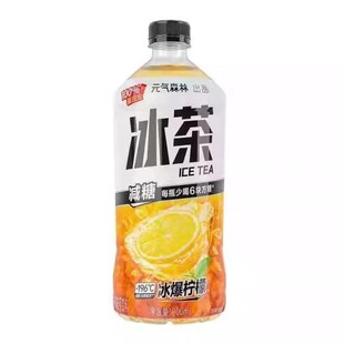 元气森林冰茶 900ml*3瓶 冰爆柠檬-N