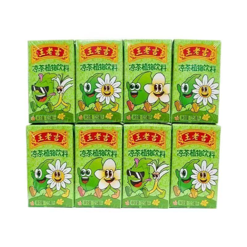 王老吉儿童款植物凉茶饮料125ml*36盒小瓶整箱mini装配方解腻u