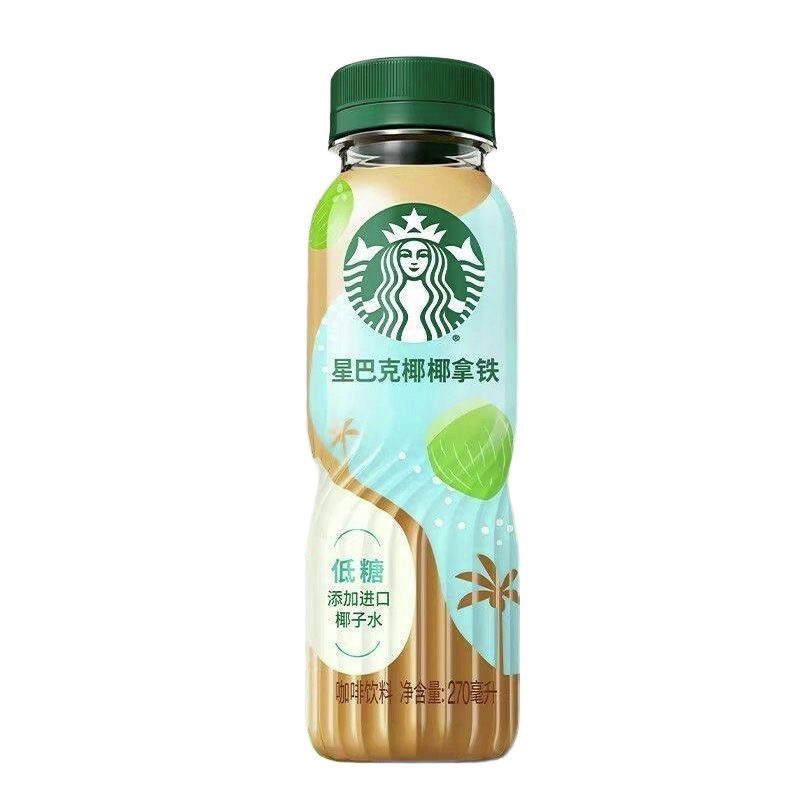 Starbucks/星巴克椰椰拿铁270ml*15瓶整箱即饮咖啡低糖-CL
