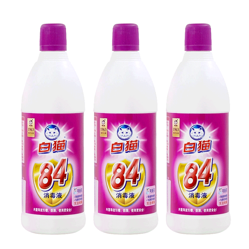 白猫84消毒液700g*3瓶家用消毒水