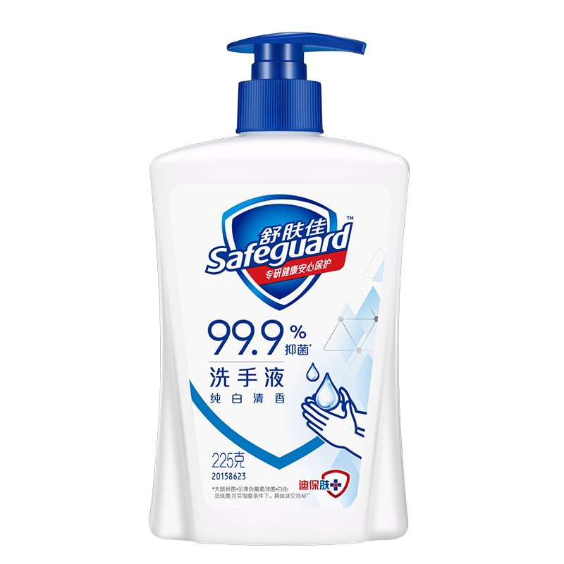 舒肤佳洗手液纯白清香型225ml长效抑菌[alyd]