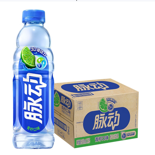 脉动维生素饮料 青柠口味600ml*15瓶整箱维生素饮品-N