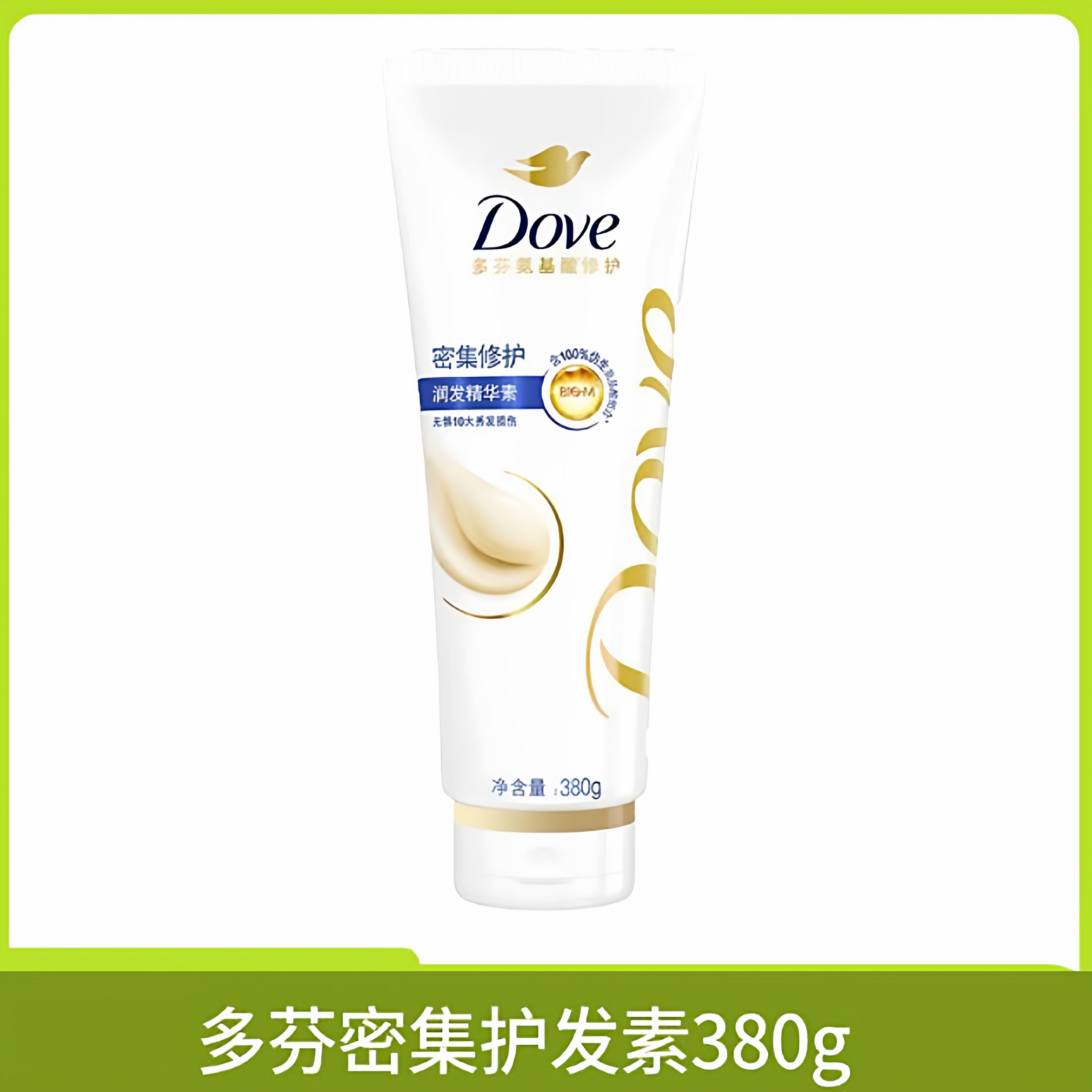 多芬密集滋养护发素 密集护发素380g-H,美发护发/假发,护发素,淘宝优惠券,粉丝福利购,淘宝优惠卷