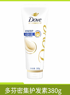 多芬密集滋养护发素体验装密集护发素380g-H