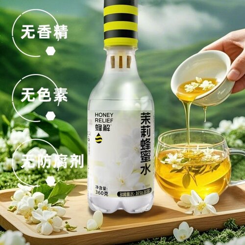 蜂解蜂蜜水360g*6瓶茉莉夏日解渴好友聚会饮料蜂蜜饮料微甜-CL
