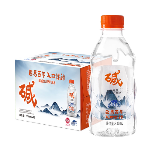 巴马百年弱碱性天然矿泉水家庭办公室户外318/330ml*12瓶/箱shm