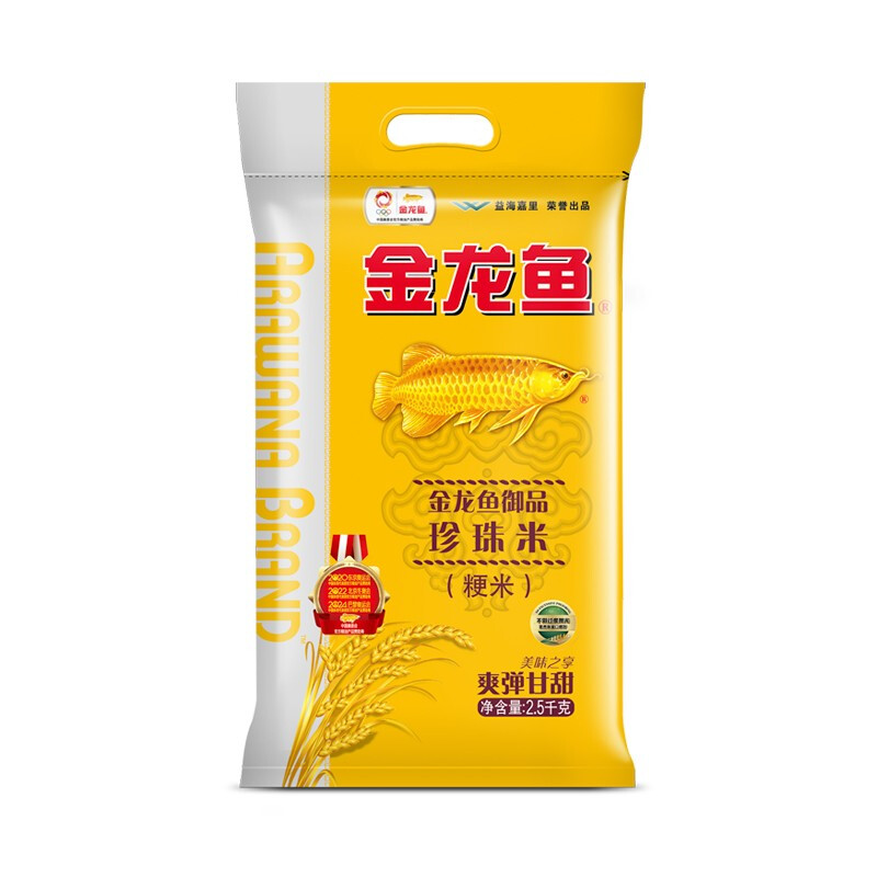 金龙鱼御品珍珠米粳米2.5kg[alyp]