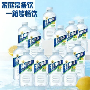 东鹏补水啦电解质饮料300ml*10瓶柠檬味运动多口味东鹏特饮shm